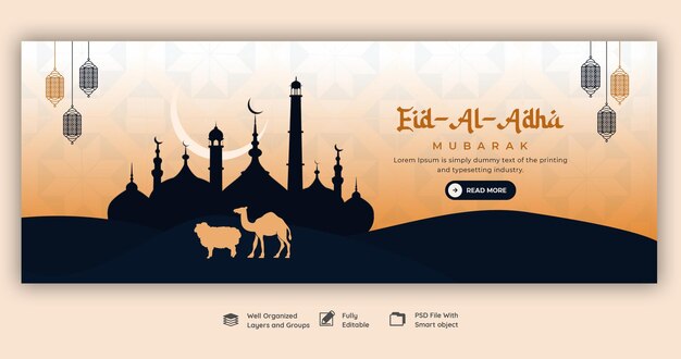 Plantilla de portada de facebook del festival islámico eid al adha mubarak