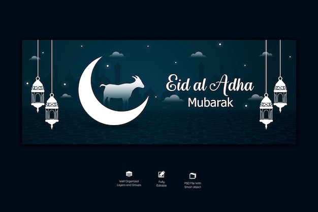 Plantilla de portada de facebook del festival islámico eid al adha mubarak