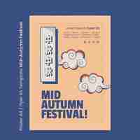 PSD gratuito plantilla de póster del festival de medio otoño
