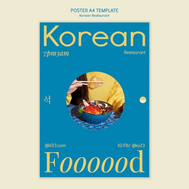 PSD gratuito plantilla de póster de restaurante de comida coreana