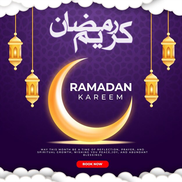 Plantilla de publicación de redes sociales de venta de Ramadán