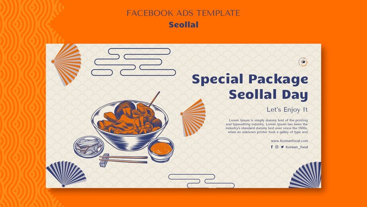 PSD gratuito plantilla de seollal de diseño plano