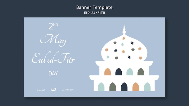 Gratis PSD platte ontwerp eid al fitr-sjabloon voor spandoek