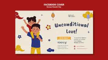 Gratis PSD platte ontwerp koreaanse ouders dag sjabloon