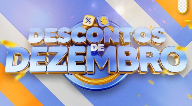 promoción del logotipo y ofertas especiales de fin de año de diciembre