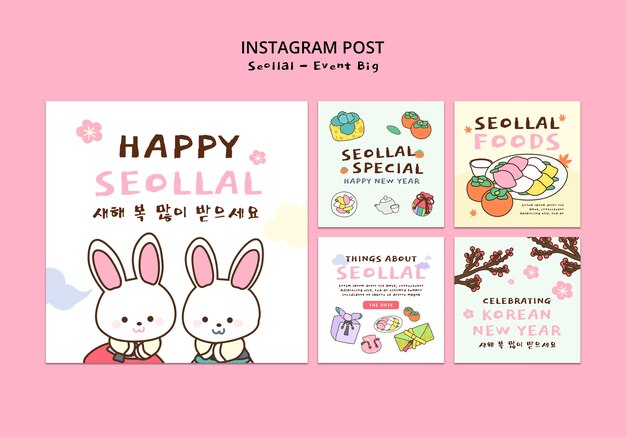 Publicaciones de instagram de celebración de año nuevo coreano