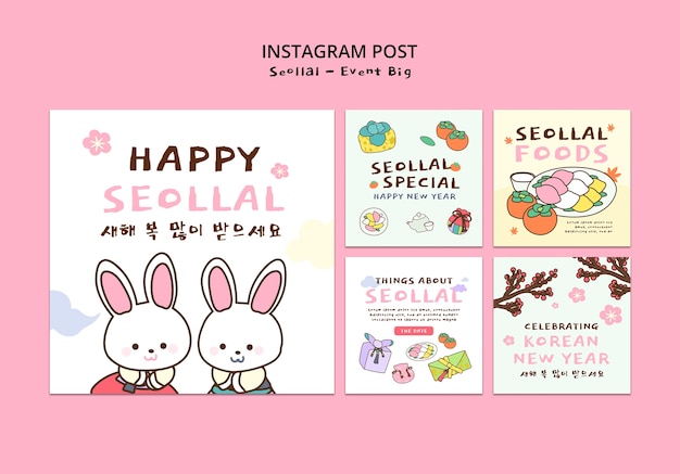 Publicaciones de instagram de celebración de año nuevo coreano