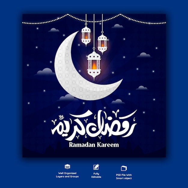 Ramadan Kareem festival islámico tradicional banner de redes sociales religiosas