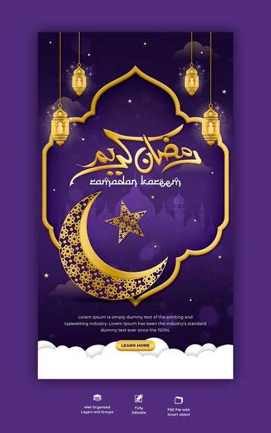 Ramadan Kareem festival islámico tradicional historia religiosa de Instagram y Facebook