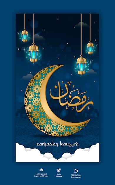 Ramadan Kareem festival islámico tradicional historia religiosa de Instagram y Facebook