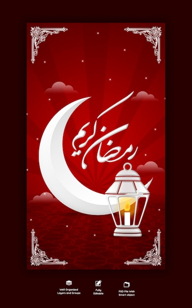 PSD gratuito ramadan kareem festival islámico tradicional historia religiosa de instagram