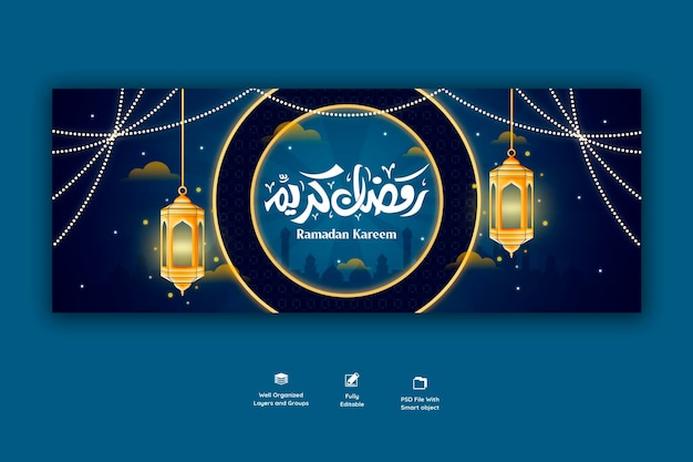 Ramadán kareem festival islámico tradicional portada religiosa de Facebook