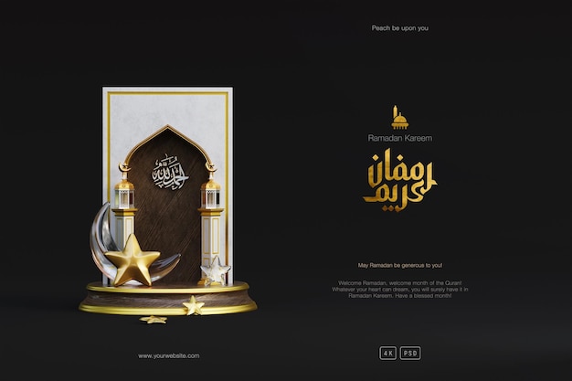 Gratis PSD ramadan kareem groeten achtergrond met 3d moskee podium halve maan lantaarn en islamitische ornamenten