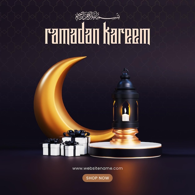 Ramadan kareem islamitische sociale media bannermalplaatje met geschenkdoos