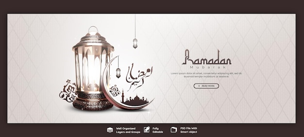 Gratis PSD ramadan kareem mubarak islamitisch feest religieus facebook cover banner template