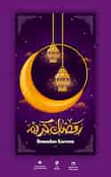 Gratis PSD ramadan kareem traditioneel islamitisch festival religieus instagramverhaal