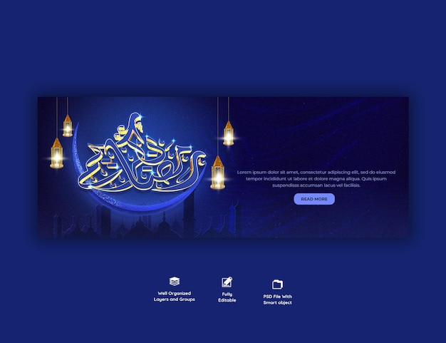 Ramadan kareem traditionele islamitische festival religieuze facebook-omslag
