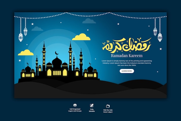 Gratis PSD ramadan kareem traditionele islamitische festival religieuze webbanner