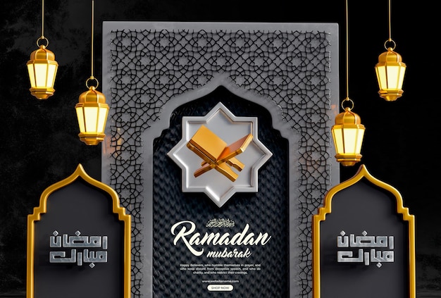 Gratis PSD ramadan mubarak 3d-banner ontwerpsjabloon