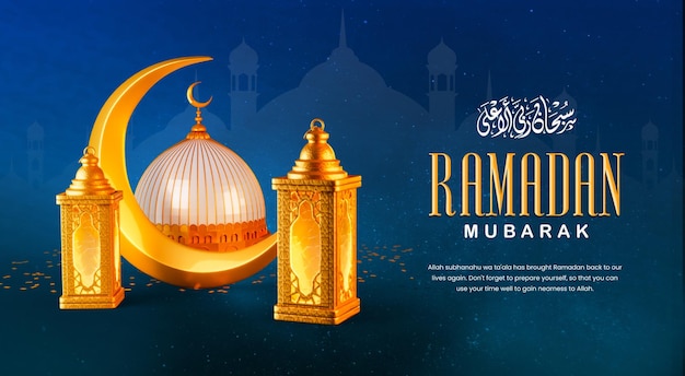 Gratis PSD ramadan mubarak 3d ontwerpsjabloon voor sociale media-banner