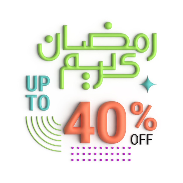 Gratis PSD ramadan tot 40 korting op verkoop 3d-banner