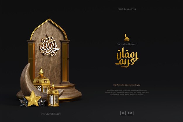 Sfondo di saluto del Ramadan islamico con Moschea del podio in legno 3D e ornamenti della Mezzaluna islamica