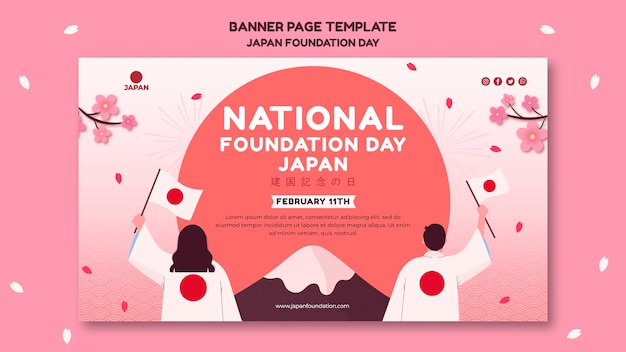 Gratis PSD sjabloon voor horizontale spandoek voor de stichtingsdag van japan met bloemen