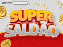 PSD gratuito el supermercado de mega promoción de etiqueta 3d ofrece el logotipo minorista