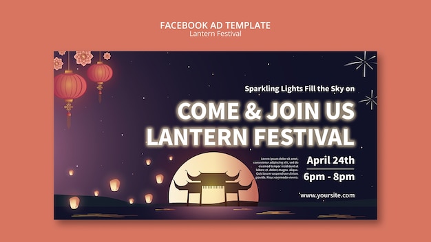 Gratis PSD template ontwerp van het lantaarnfestival