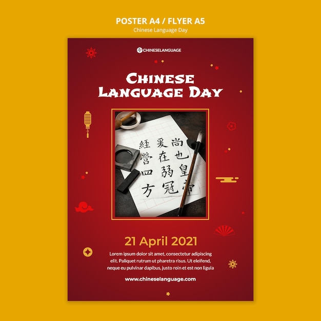 PSD gratuit affiche de la journée de la langue chinoise