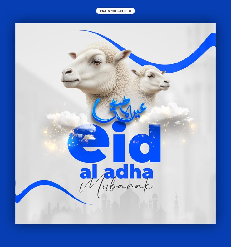 Banner de médias sociaux ou modèle de message Instagram pour le festival islamique de l'Aïd al-Adha Mubarak