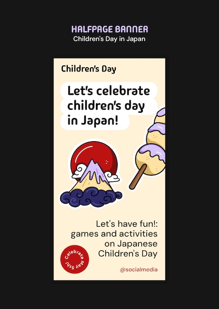 PSD gratuit bannière d'une demi-page pour la célébration de la fête des enfants