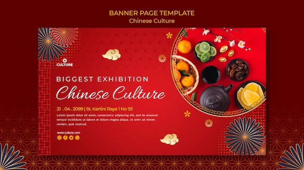 PSD gratuit bannière horizontale pour l'exposition de la culture chinoise