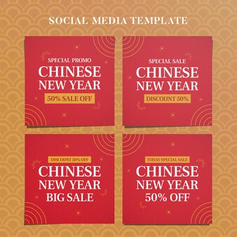 Bannière web instagram du nouvel an chinois 2022