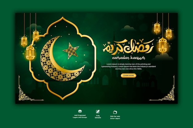 PSD gratuit bannière web religieuse du festival islamique traditionnel ramadan kareem