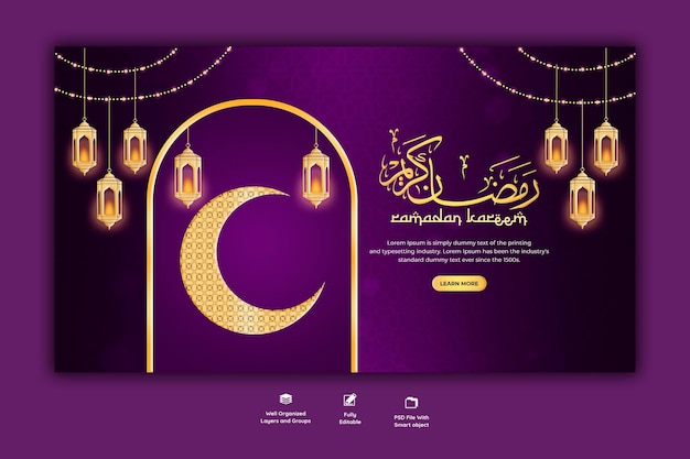 PSD gratuit bannière web religieuse du festival islamique traditionnel ramadan kareem