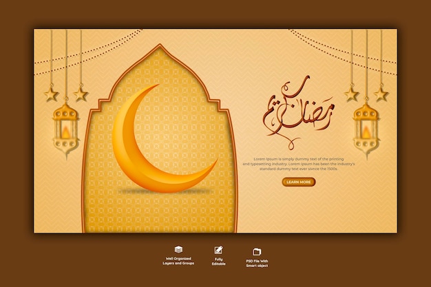 Bannière web religieuse du festival islamique traditionnel ramadan kareem