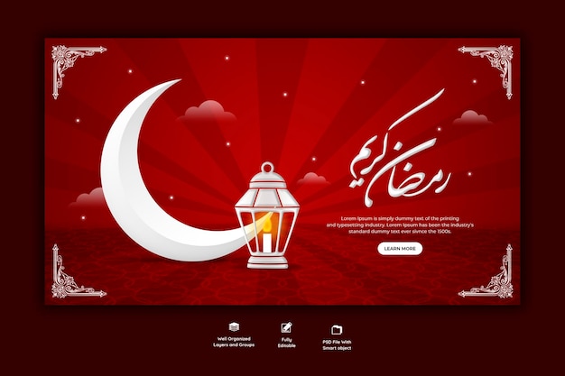 PSD gratuit bannière web religieuse du festival islamique traditionnel ramadan kareem