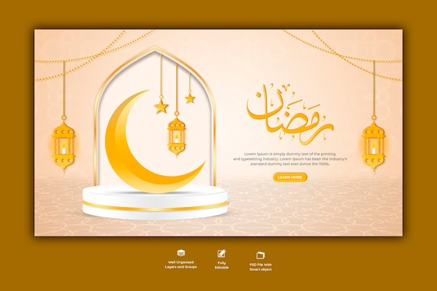 PSD gratuit bannière web religieuse du festival islamique traditionnel ramadan kareem