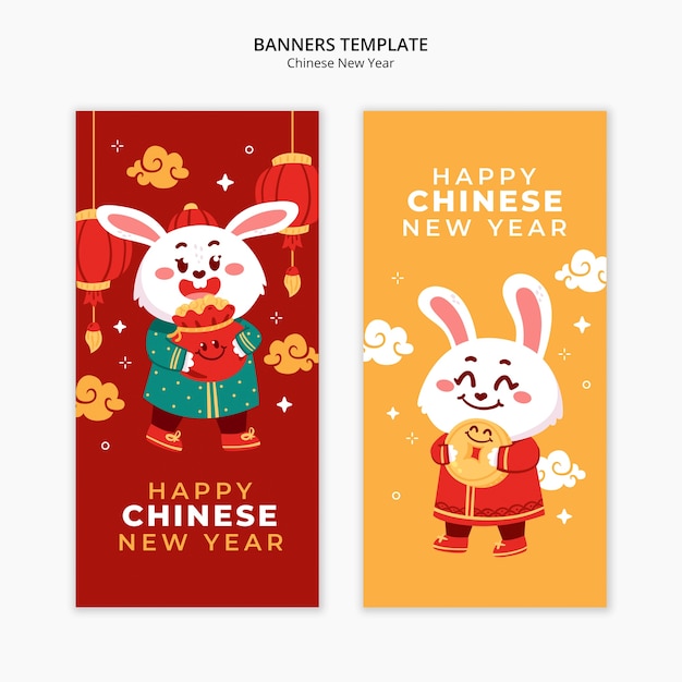 PSD gratuit bannières verticales de célébration du nouvel an chinois