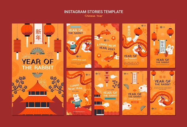 PSD gratuit collection d'histoires instagram pour la célébration du nouvel an chinois