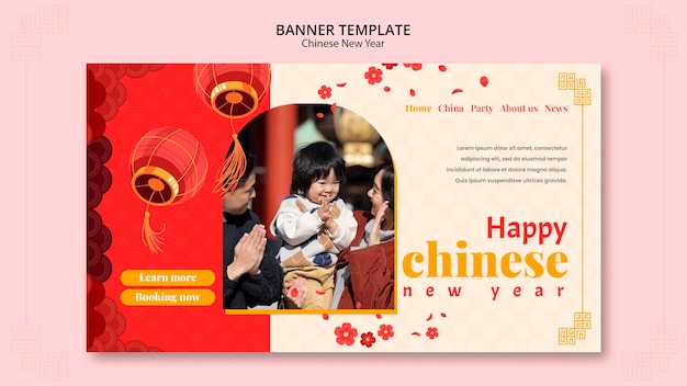 PSD gratuit conception de modèle de nouvel an chinois