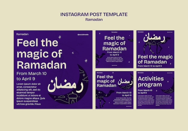 PSD gratuit conception de modèle de ramadan