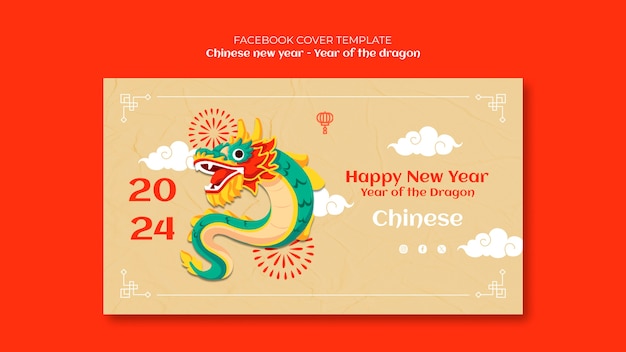 Couverture Facebook de la célébration du Nouvel An chinois