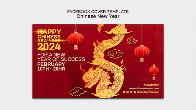 PSD gratuit couverture facebook de la célébration du nouvel an chinois