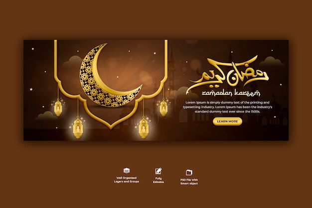 Couverture Facebook Religieuse Du Festival Islamique Traditionnel Ramadan Kareem