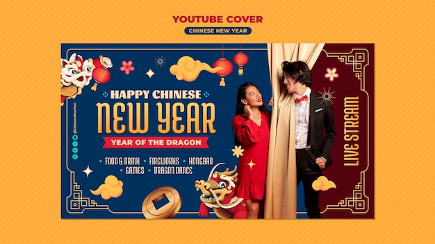 PSD gratuit couverture youtube de la célébration du nouvel an chinois