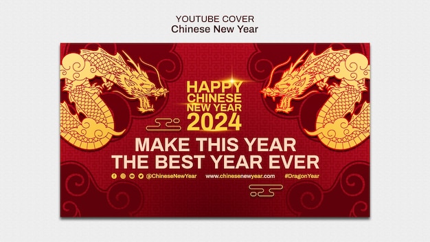 PSD gratuit couverture youtube de la célébration du nouvel an chinois