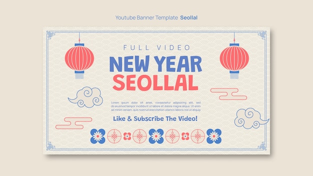 Couverture youtube de la célébration du nouvel an coréen