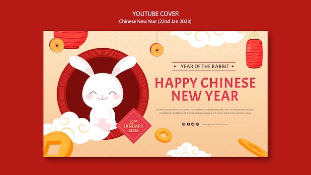 PSD gratuit couverture youtube du nouvel an chinois